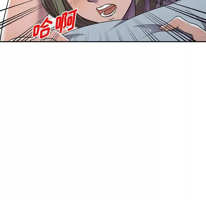 偷食的滋味第10話