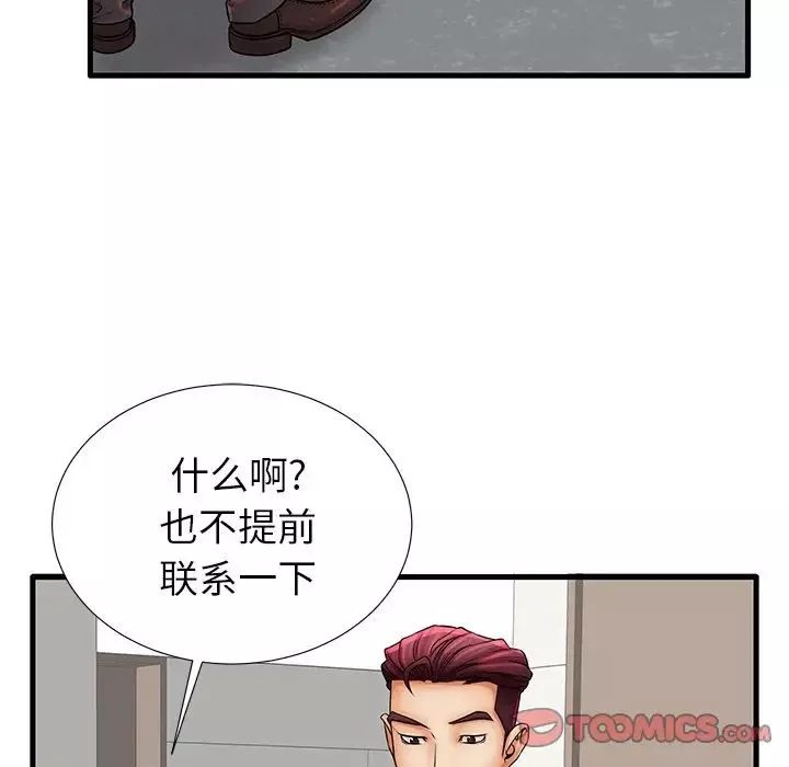 失格妈妈-第23话 - 图片 42