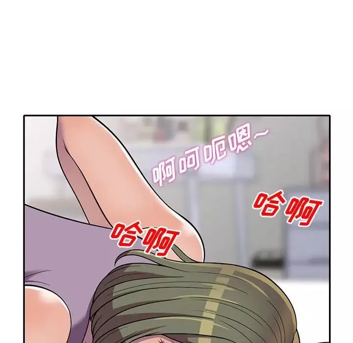 偷食的滋味-第10话 - 图片 49