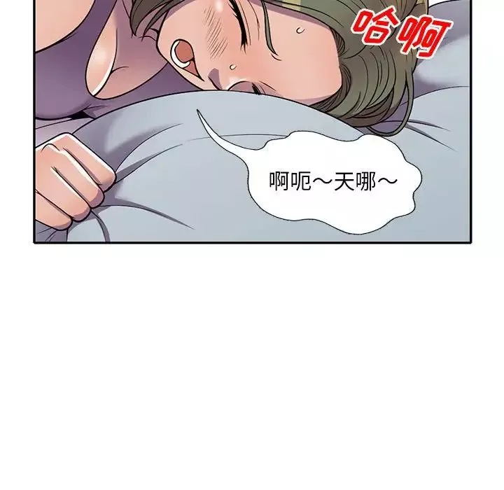 偷食的滋味-第10话 - 图片 50