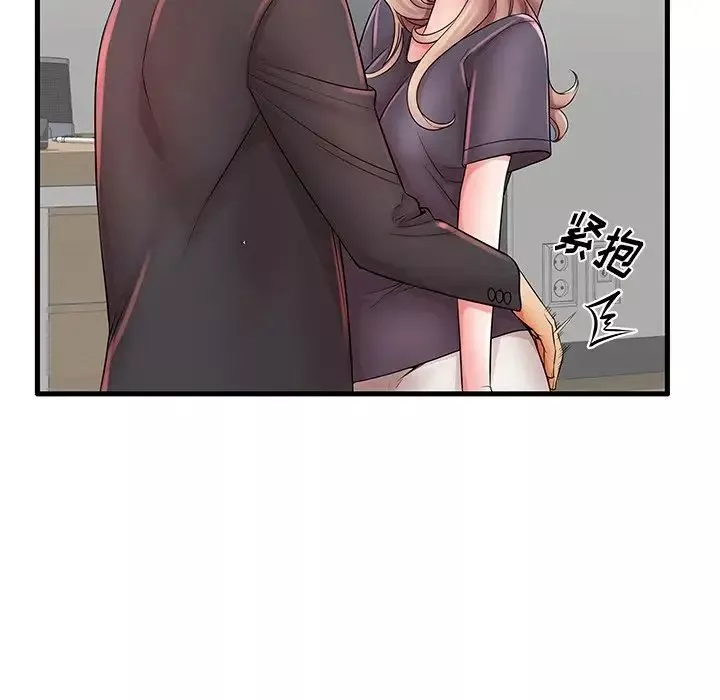 失格媽媽第23话