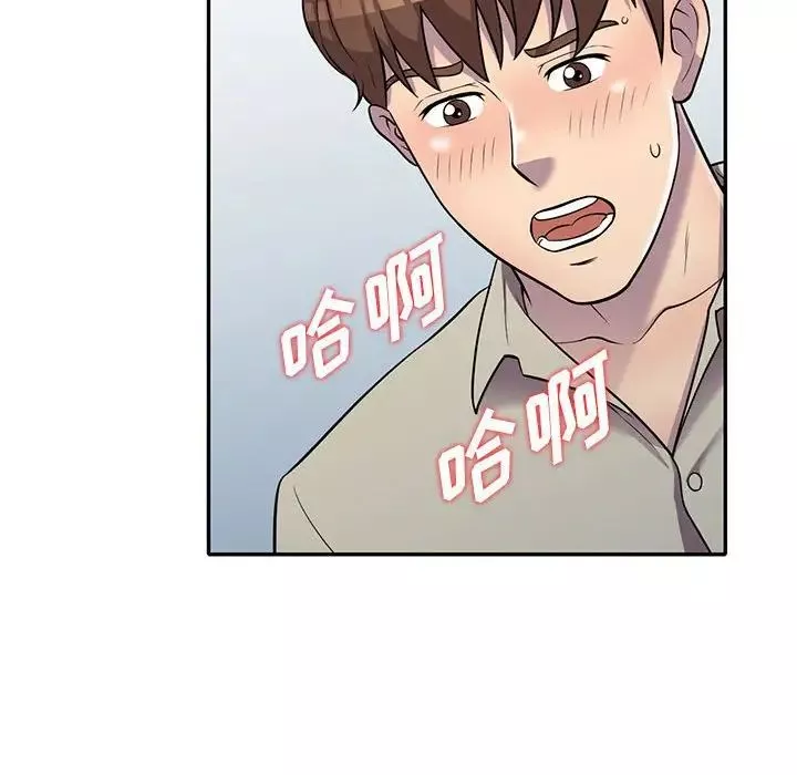 偷食的滋味第10話