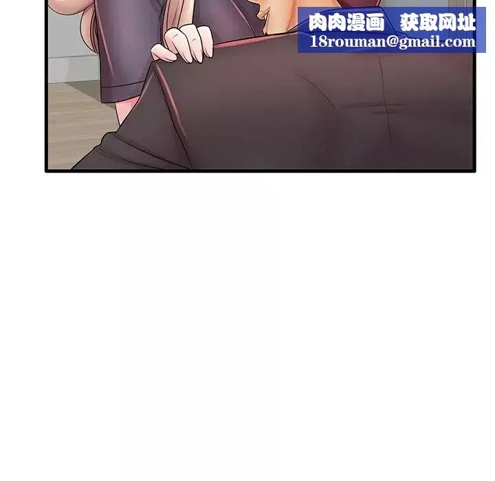 失格妈妈-第23话 - 图片 60