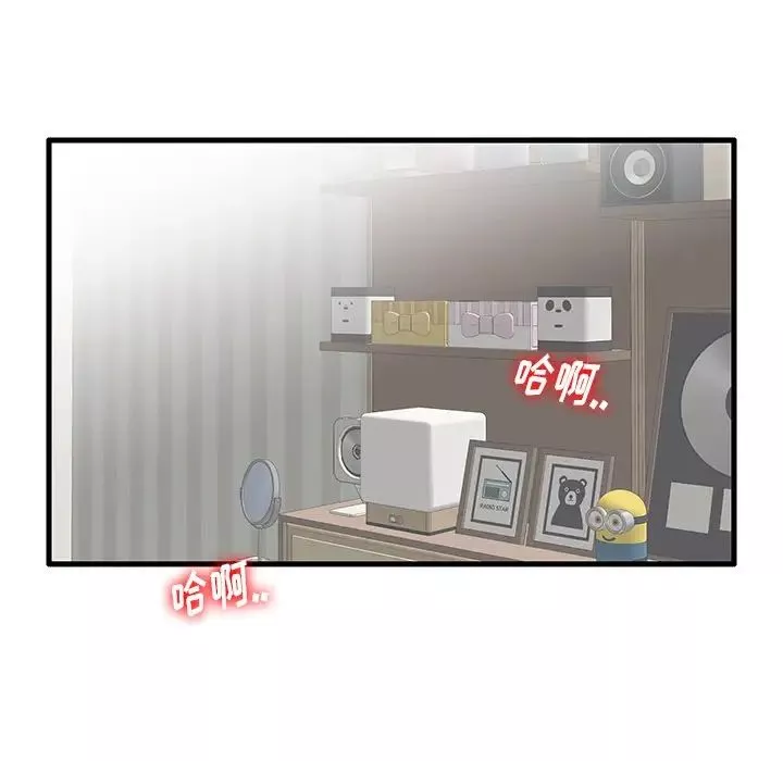 失格媽媽第23话