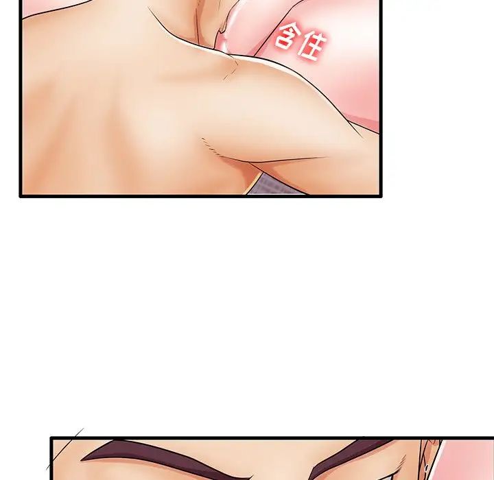 失格妈妈第23话