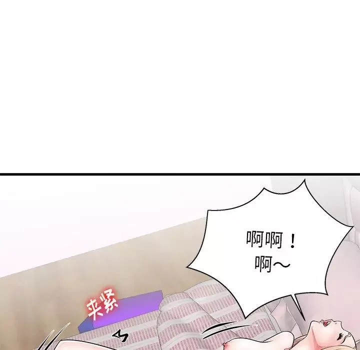 失格媽媽第23话