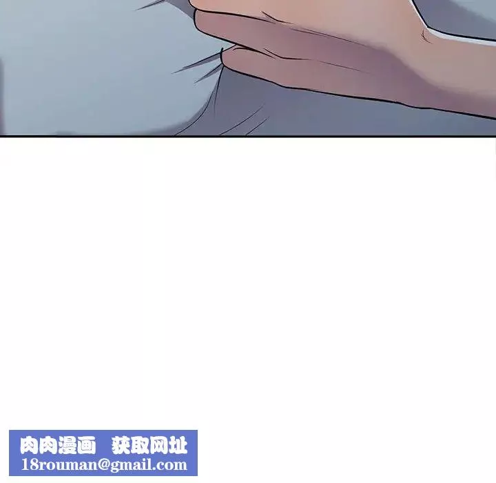 偷食的滋味第10話