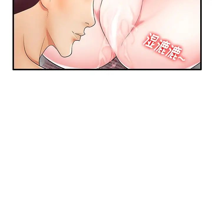 失格妈妈第23话