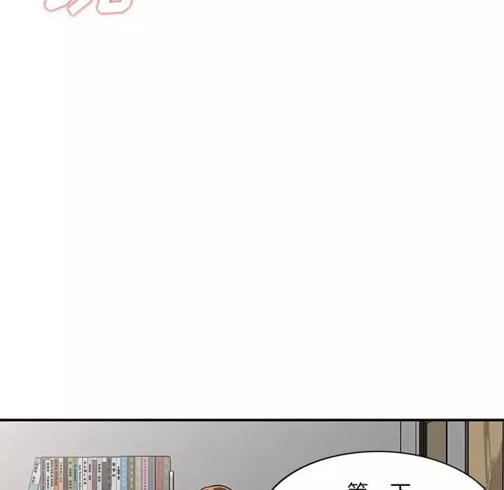 偷食的滋味-第10话 - 图片 83