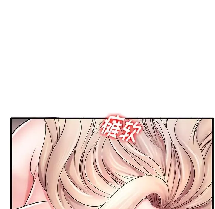 失格媽媽第23话