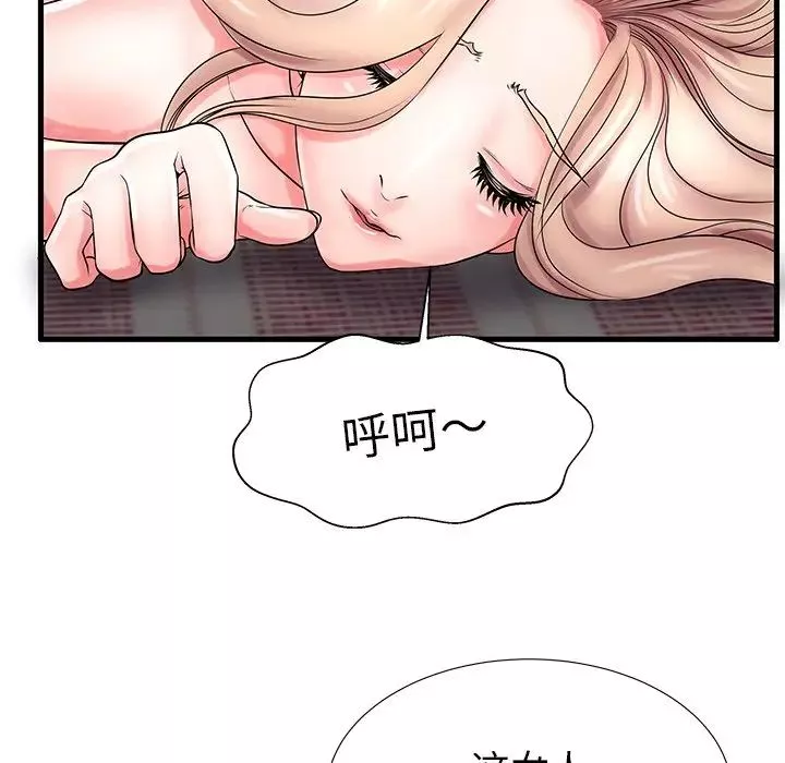 失格媽媽第23话