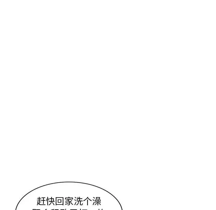 偷食的滋味第10話