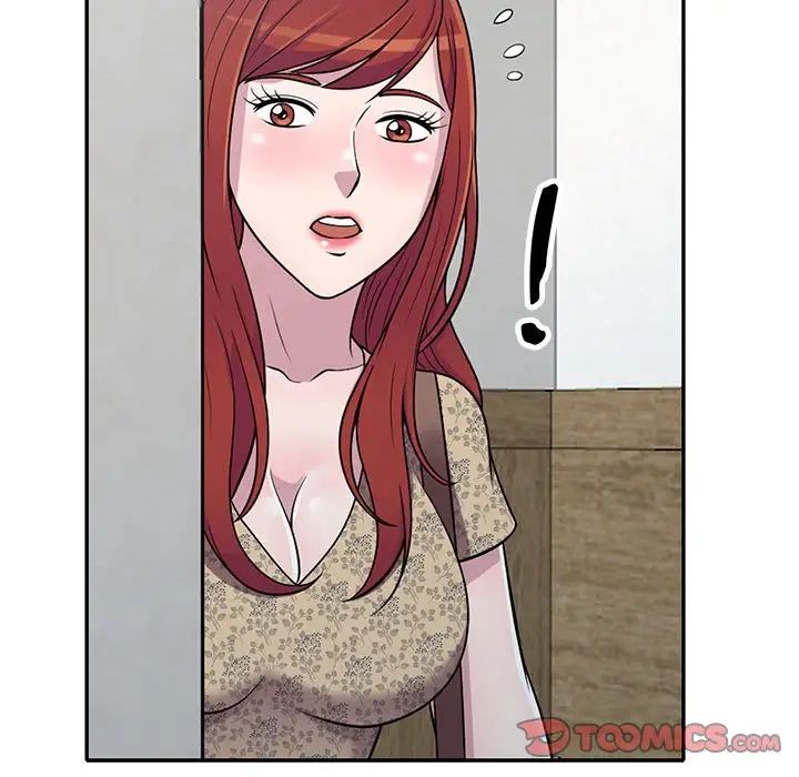 偷食的滋味第10話