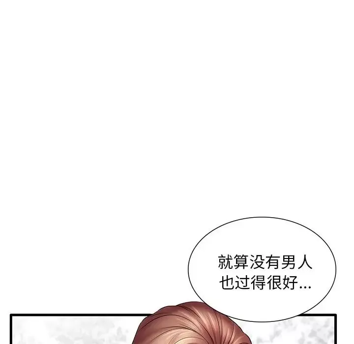 失格妈妈-第24话 - 图片 10
