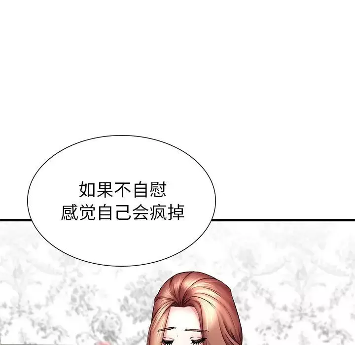 失格媽媽第24话