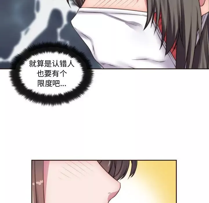 全都给你第15章