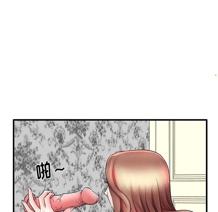 失格妈妈第24话