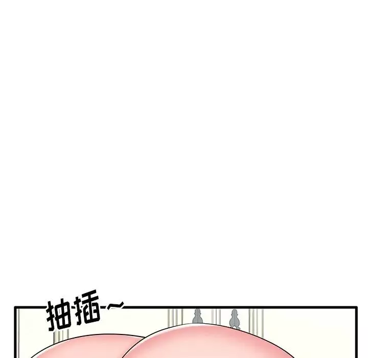 失格媽媽第24话