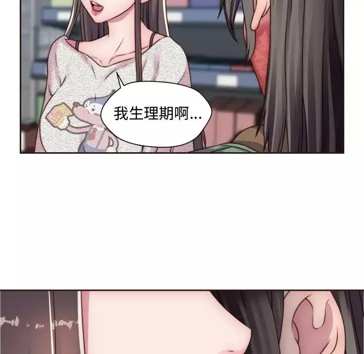 全都给你第15章
