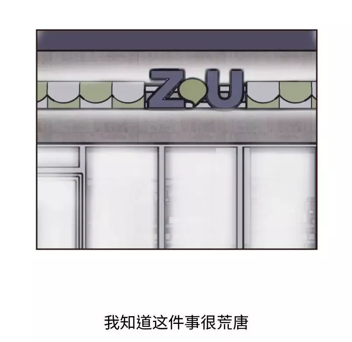 全都给你-第15章 - 图片 15