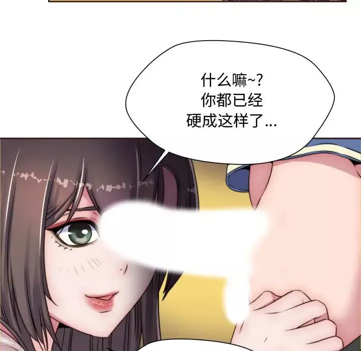 全都给你第15章