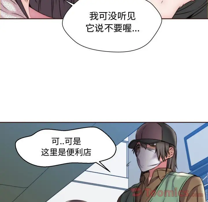 全都给你第15章