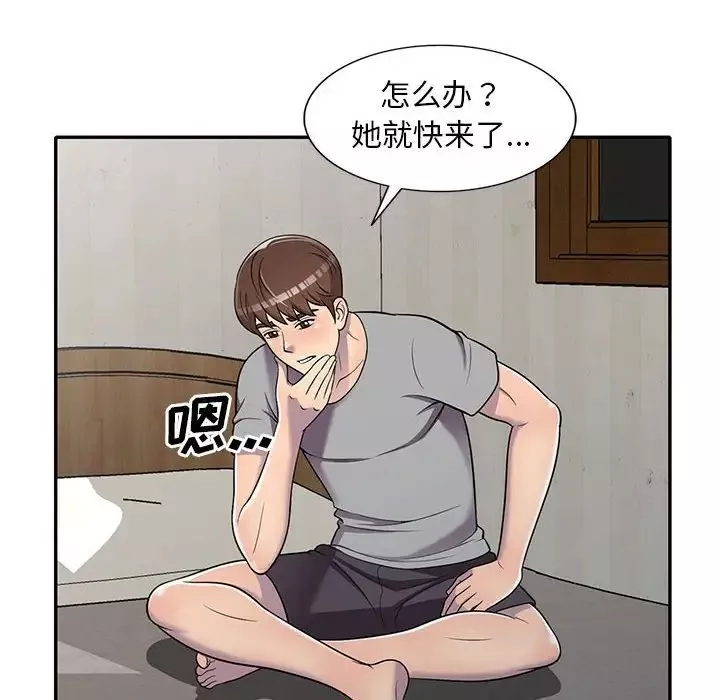 偷食的滋味-第11话 - 图片 35