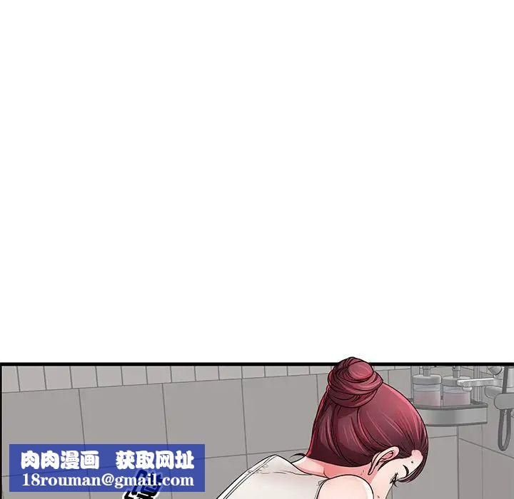 失格媽媽第24话