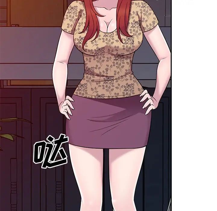 偷食的滋味第11话