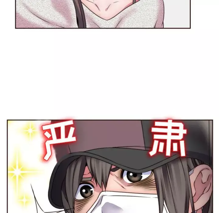 全都给你-第15章 - 图片 23
