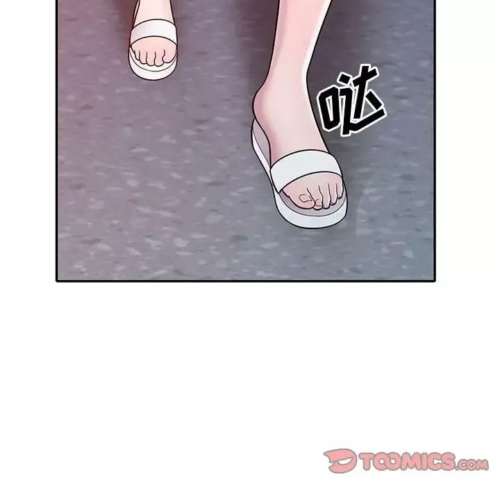 偷食的滋味第11話