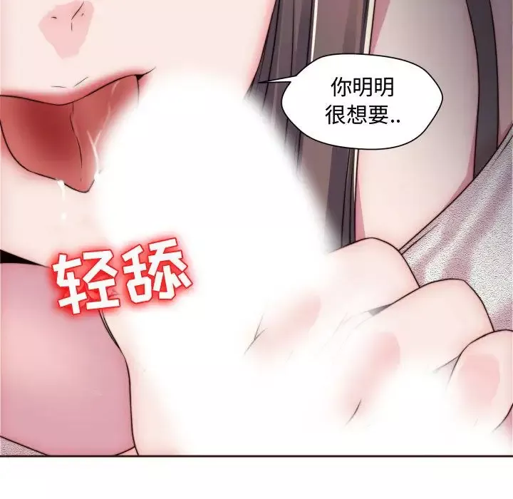 全都给你-第15章 - 图片 25