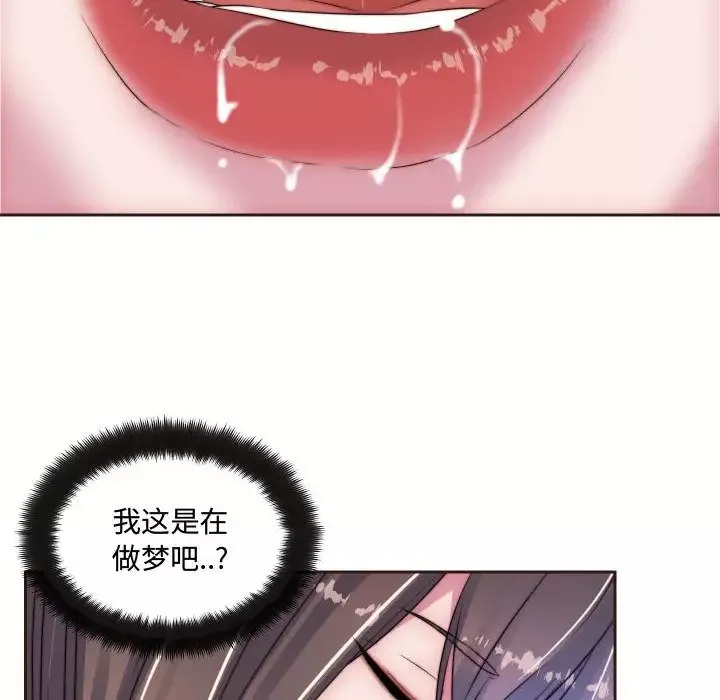 全都给你第15章