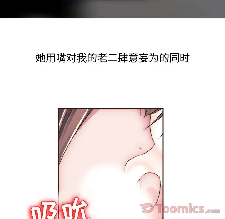 全都给你第15章