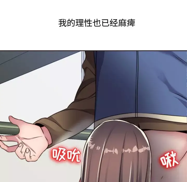 全都给你-第15章 - 图片 35