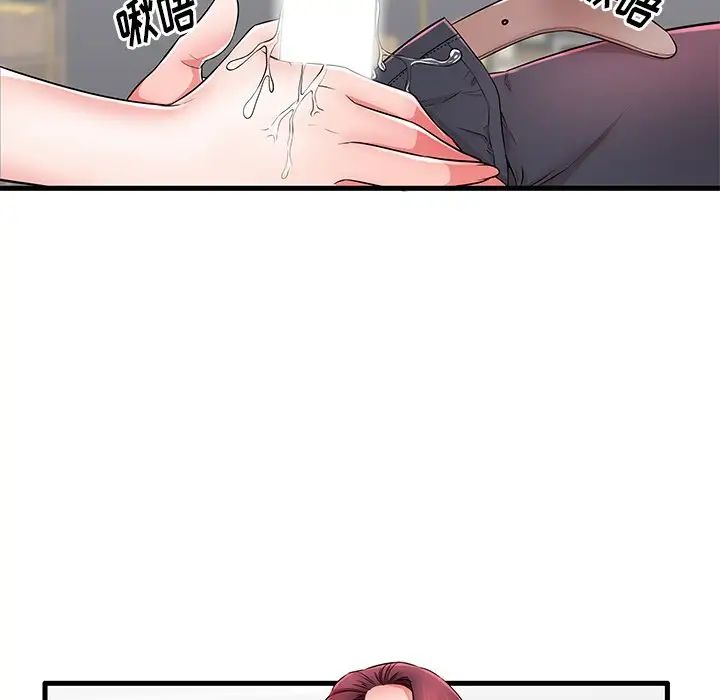 失格媽媽第24话