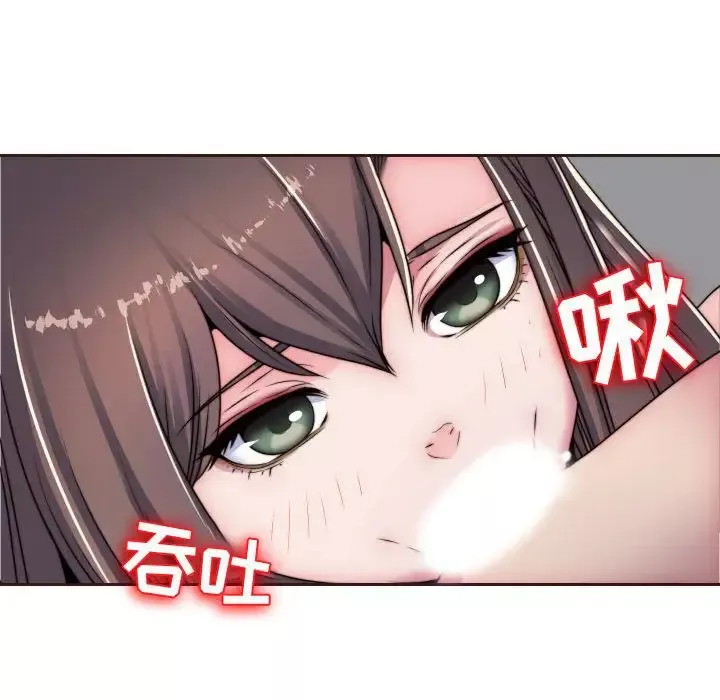 全都给你-第15章 - 图片 37