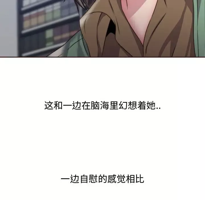 全都给你-第15章 - 图片 39