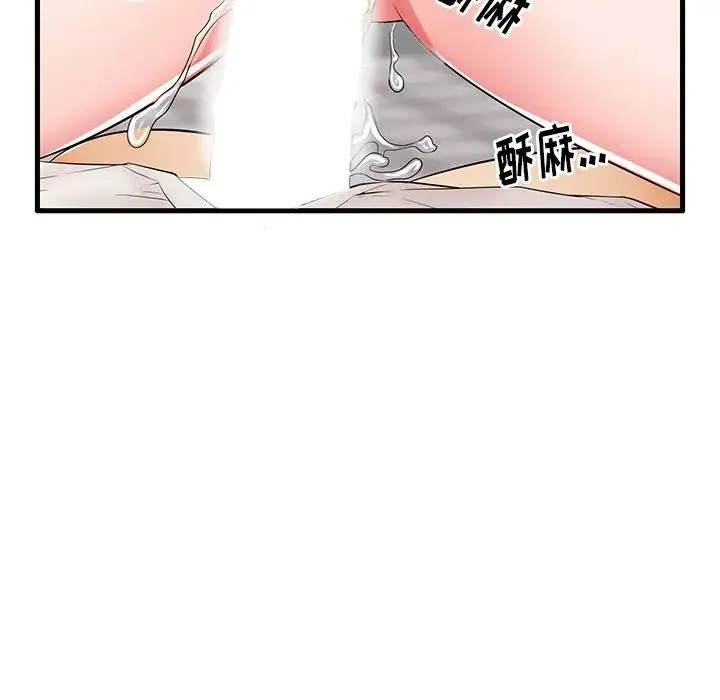 失格媽媽第24话