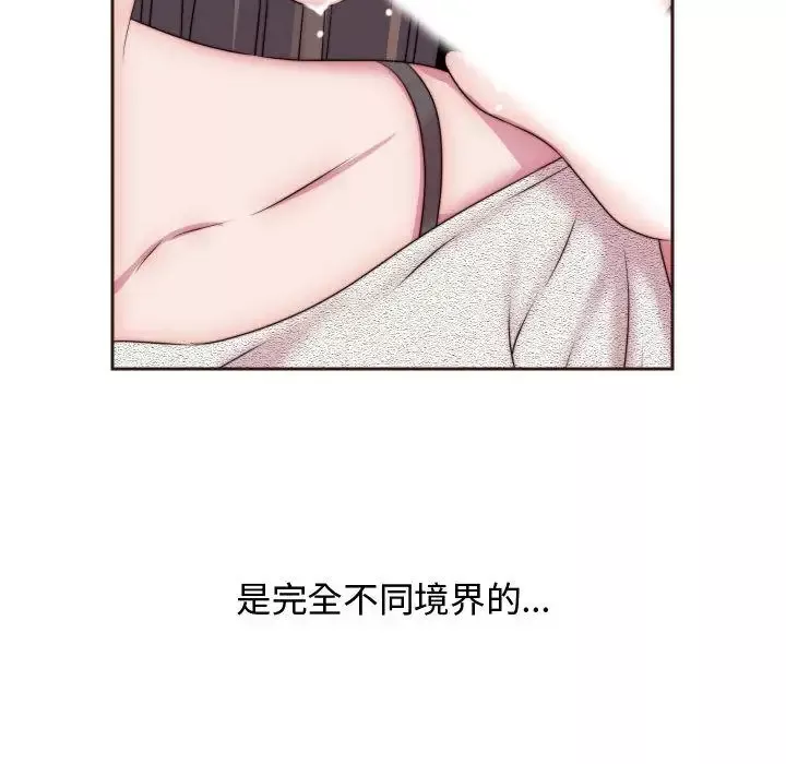 全都给你第15章