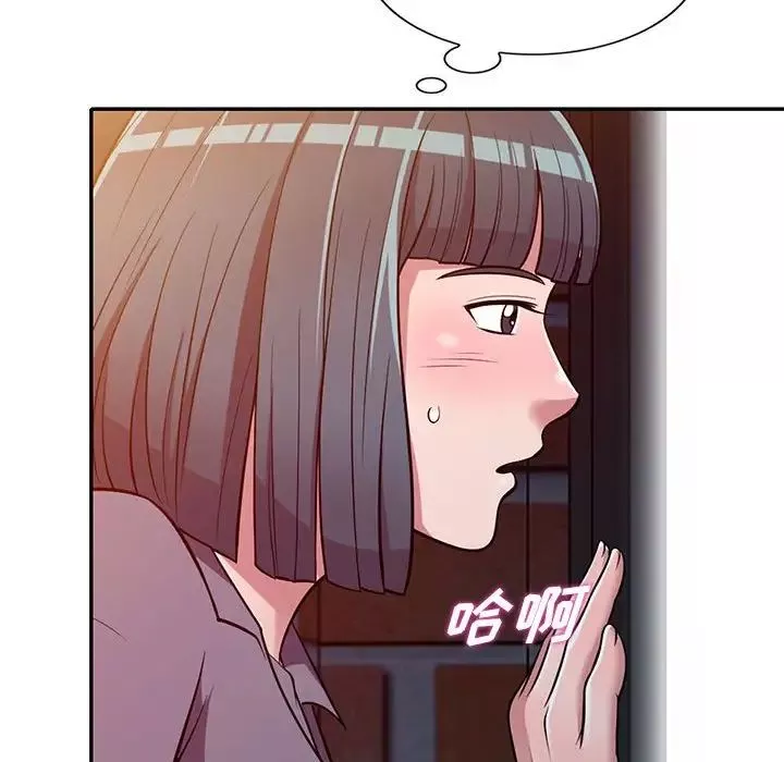 偷食的滋味-第11话 - 图片 104