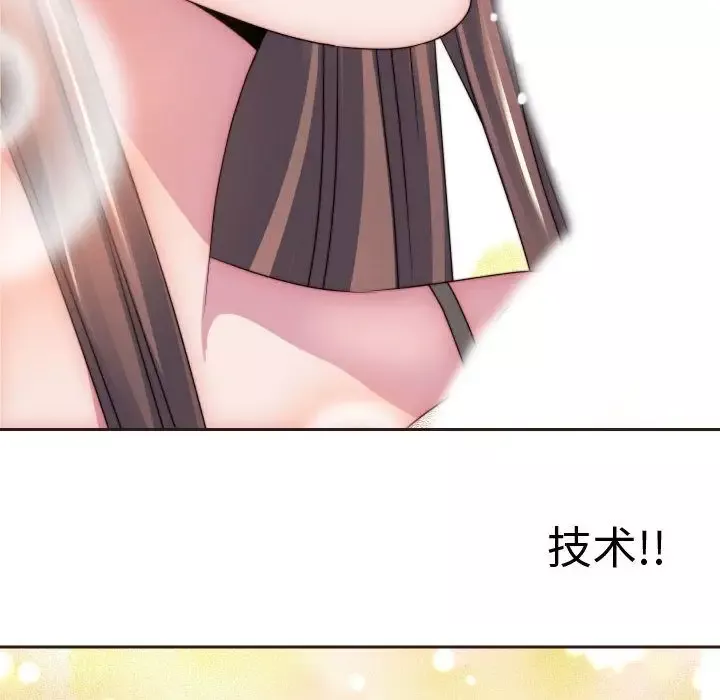 全都给你第15章