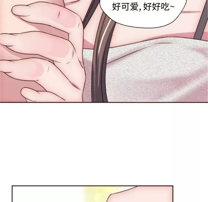 全都给你第15章