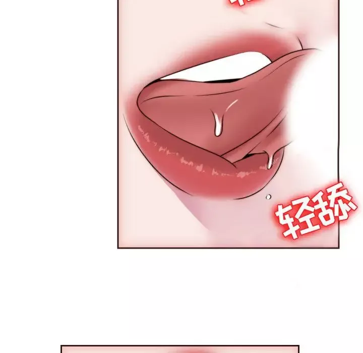 全都给你-第15章 - 图片 50