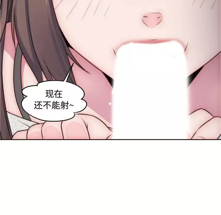 全都给你-第15章 - 图片 53