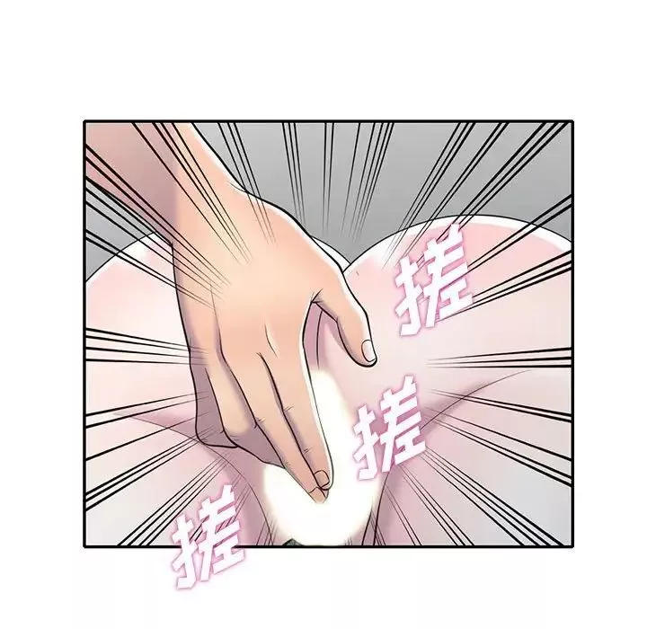 偷食的滋味第11話