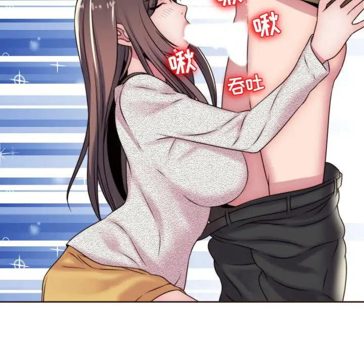 全都给你第15章