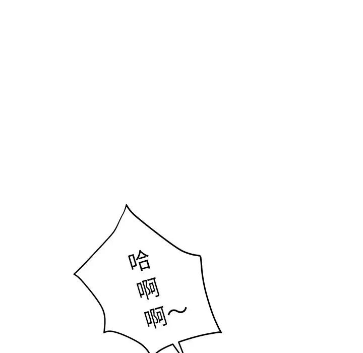 失格媽媽第25话