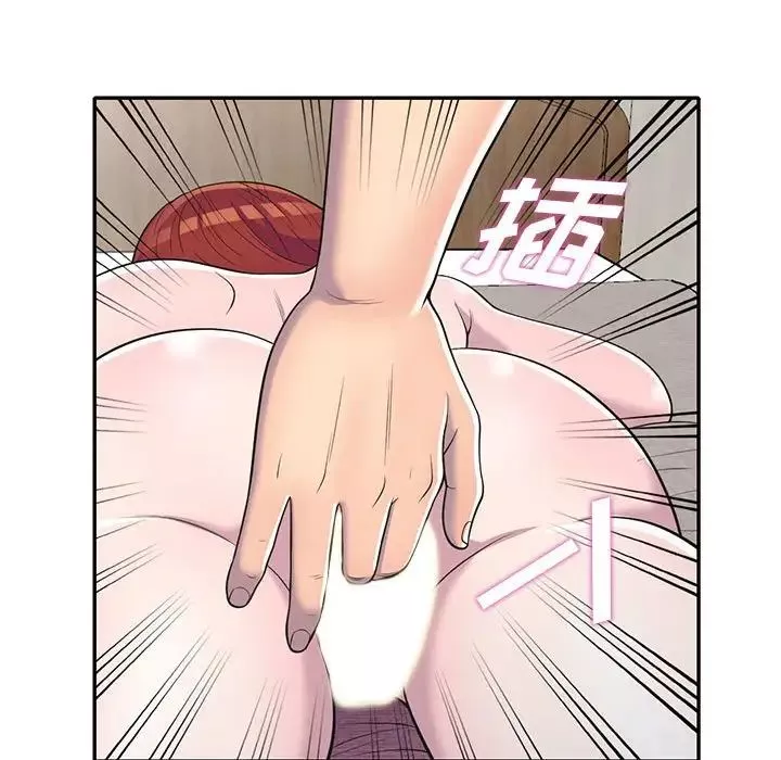 偷食的滋味第11話