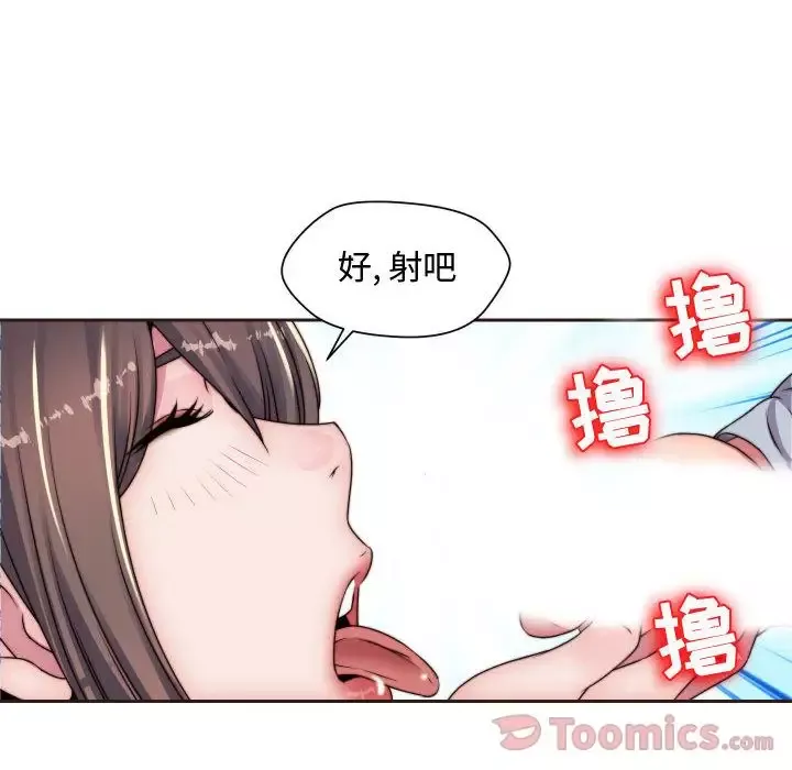 全都给你-第15章 - 图片 61